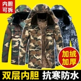 Камуфляжное короткое пальто, демисезонный пуховик, длинная куртка, средней длины