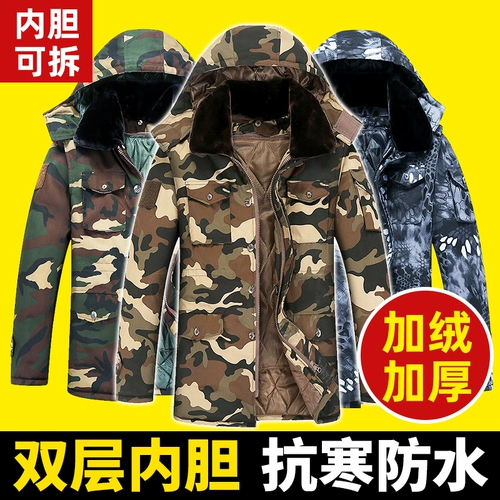 Камуфляжное короткое пальто, демисезонный пуховик, длинная куртка, средней длины