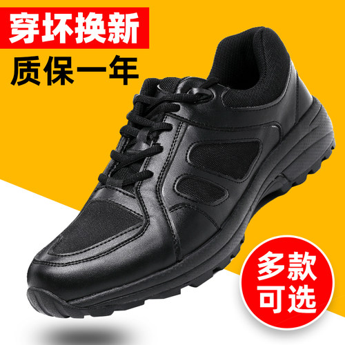 轻便透气跑鞋防滑耐磨作训鞋