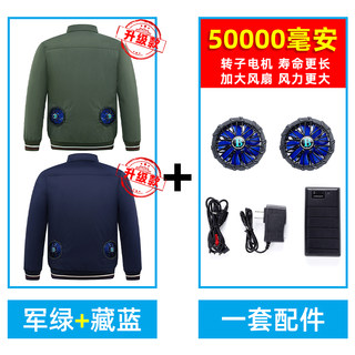 正品带电风扇衣服降温工作服男上衣夏季薄制冷户外工地蓝色空调服