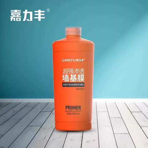 嘉力丰厨房珐瑯板面打底渗透基膜覆盖