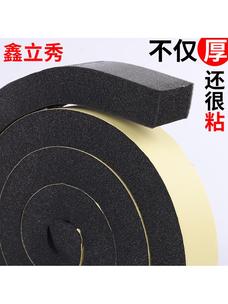 门缝密封条窗户封防风进户防盗门缝隙加厚玻璃门房门隔音海绵胶条