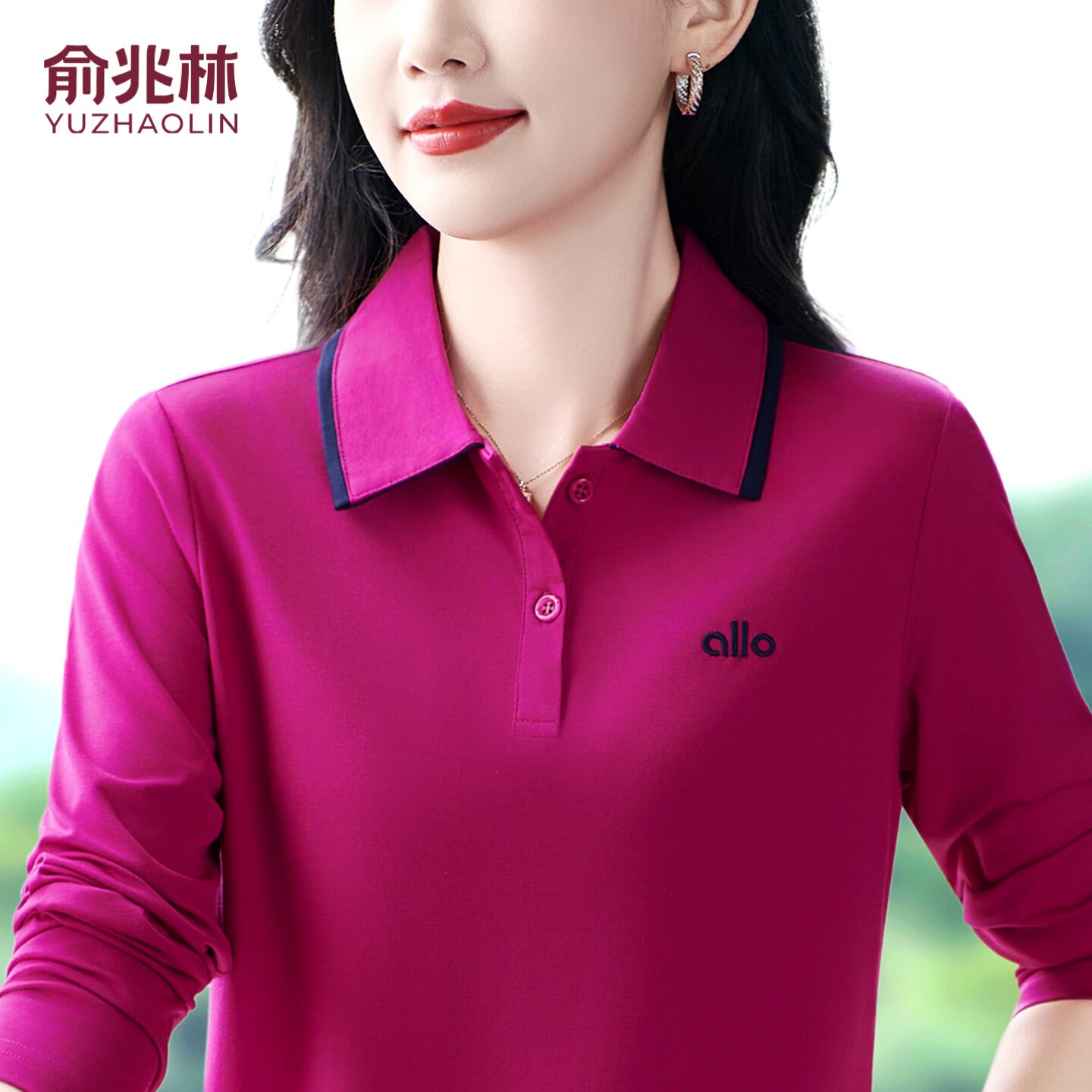 俞兆林翻领长袖女t恤春秋装时尚洋气宽松中年妈妈体恤休闲上衣女