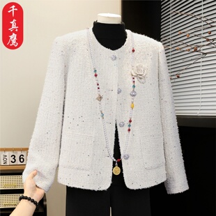 中老年女装 小香风外套2026新款 春秋上衣贵夫人气质高贵 春装 妈妈装