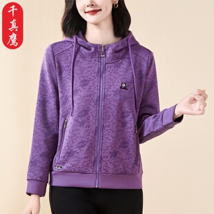 运动卫衣外套女春秋2026新款今年流行爆款时尚洋气小个子休闲上衣