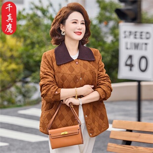 妈妈春装外套洋气短款风衣2026新款中老年女装春秋休闲夹克上衣服