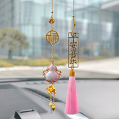 福禄宋锦葫芦车挂平安喜乐汽车挂件国风后视镜吊坠车载女生装 饰品