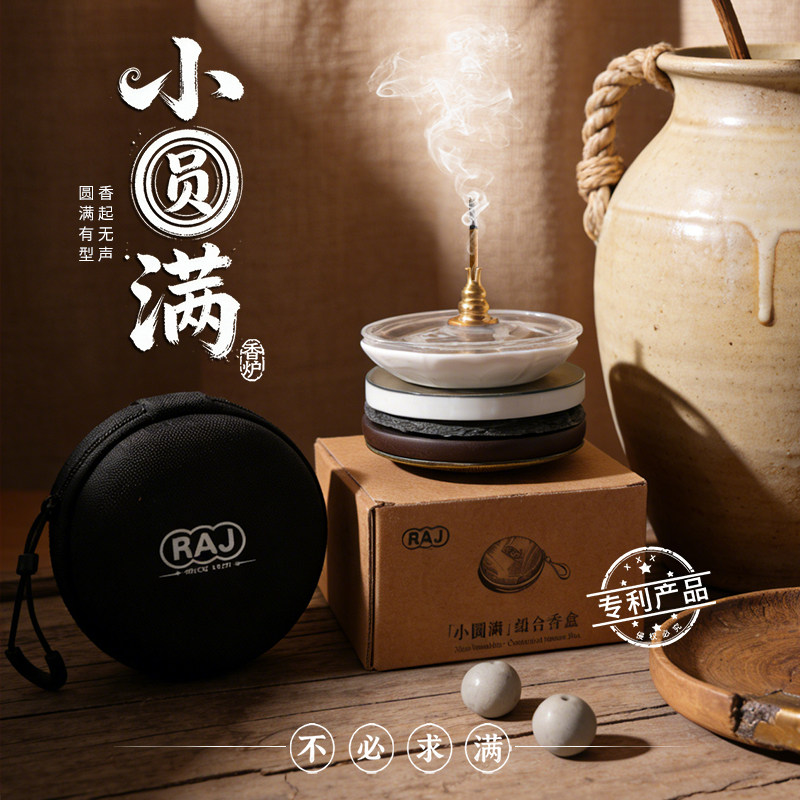 RAJ多用途室内禅意燃香器