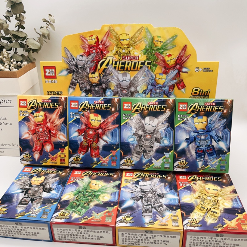 益智积木儿童益智玩具礼物