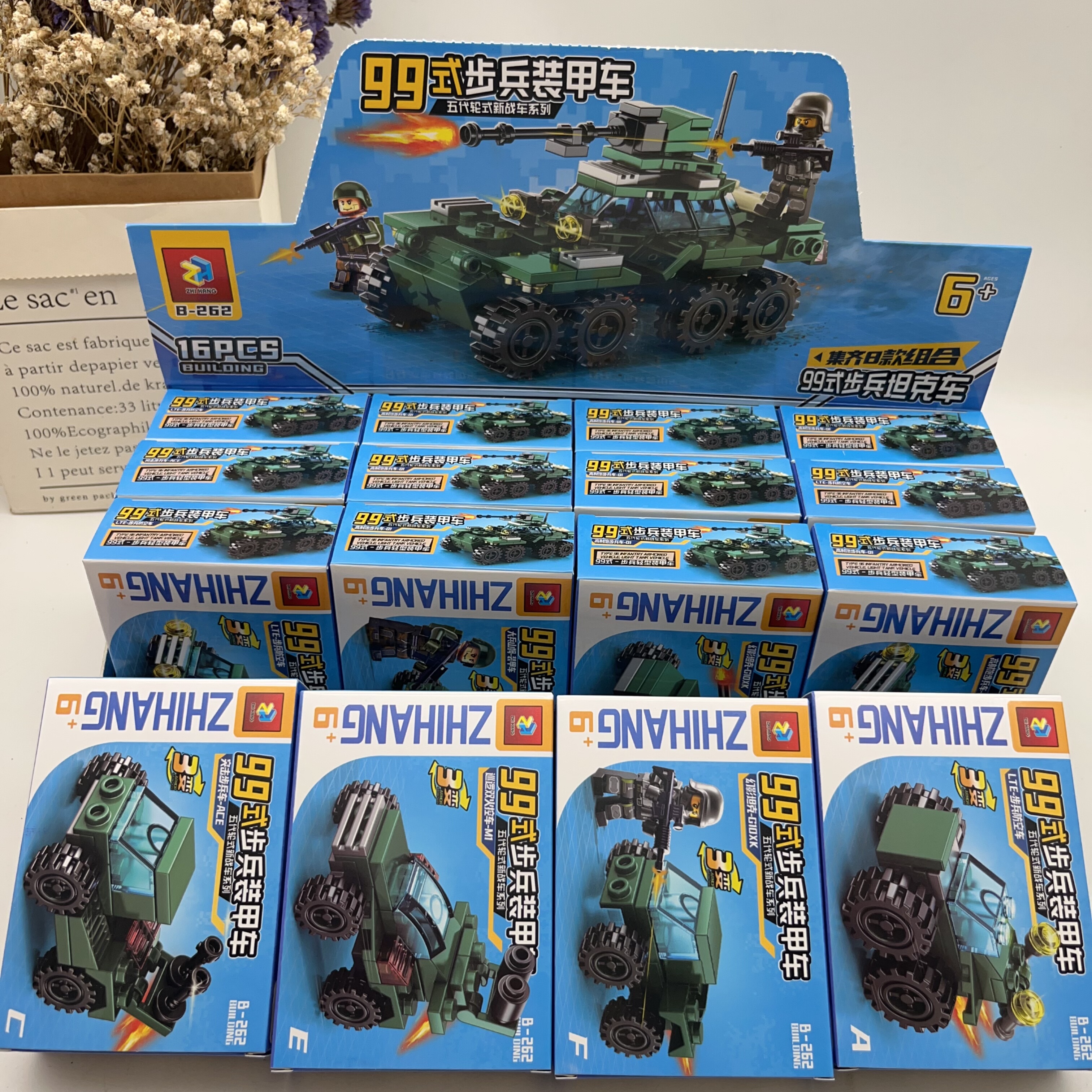 新款军事积木拼装玩具儿童益智颗粒拼装99式步兵装甲车男孩礼物