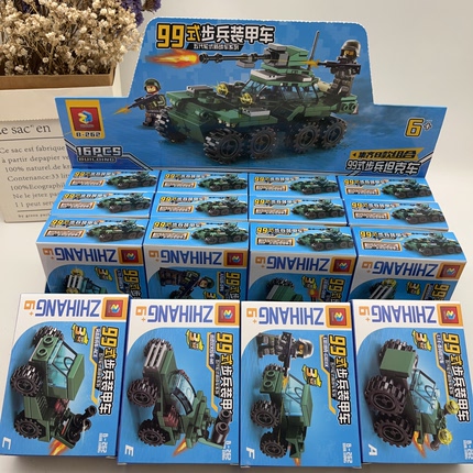 新款军事积木拼装玩具儿童益智颗粒拼装99式步兵装甲车男孩礼物