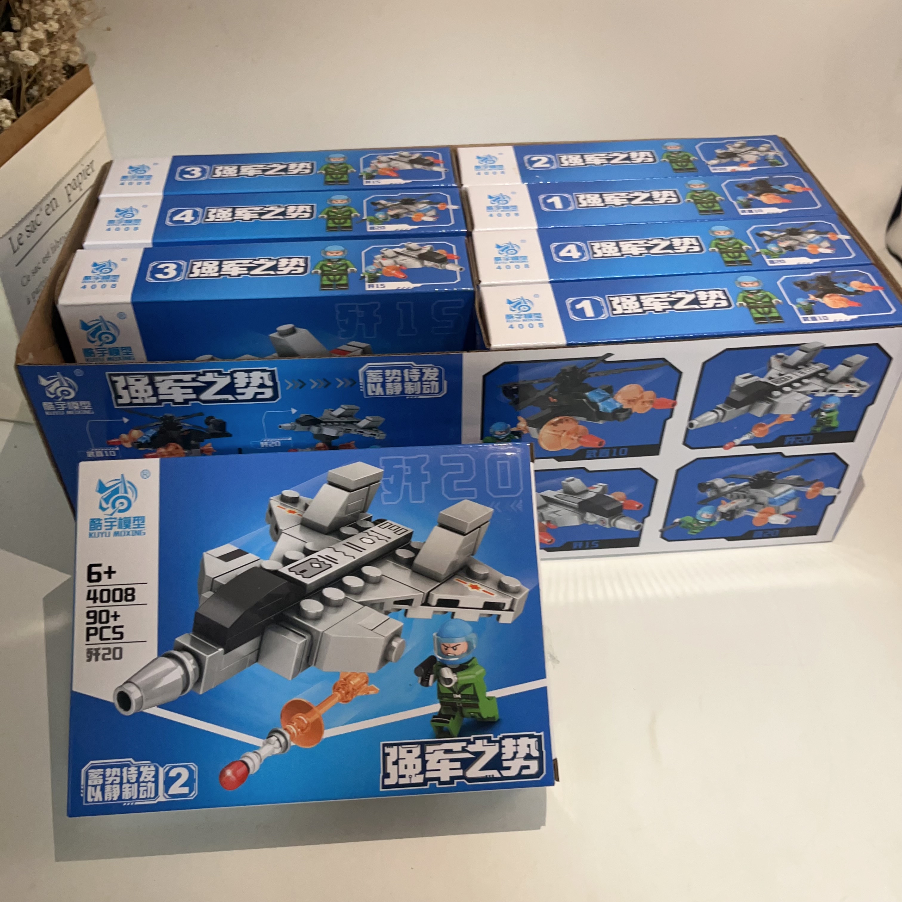 新款军事积木儿童益智玩具飞机战斗力颗粒积木模型拼搭男孩礼物