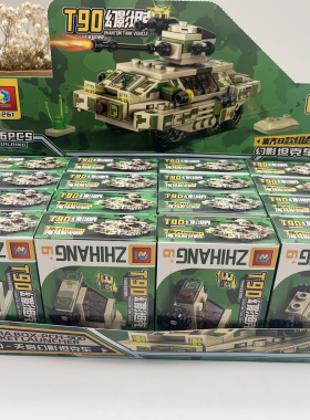 新款军事系列T90幻影坦克积木玩具摆件儿童礼物益智颗粒积木奖品