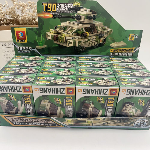 新款军事系列T90幻影坦克积木玩具摆件儿童礼物益智颗粒积木奖品