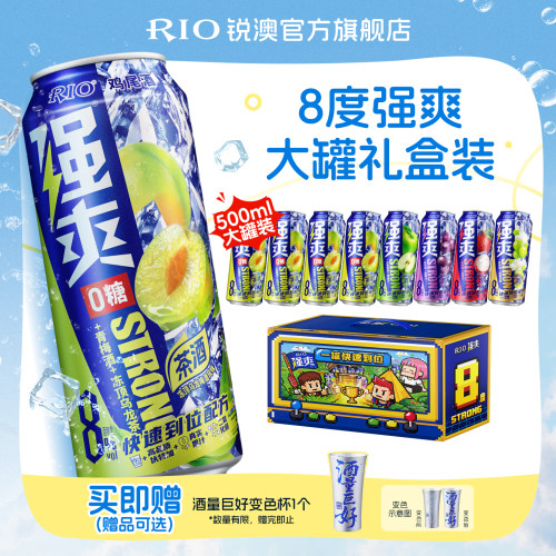 500ml大罐装