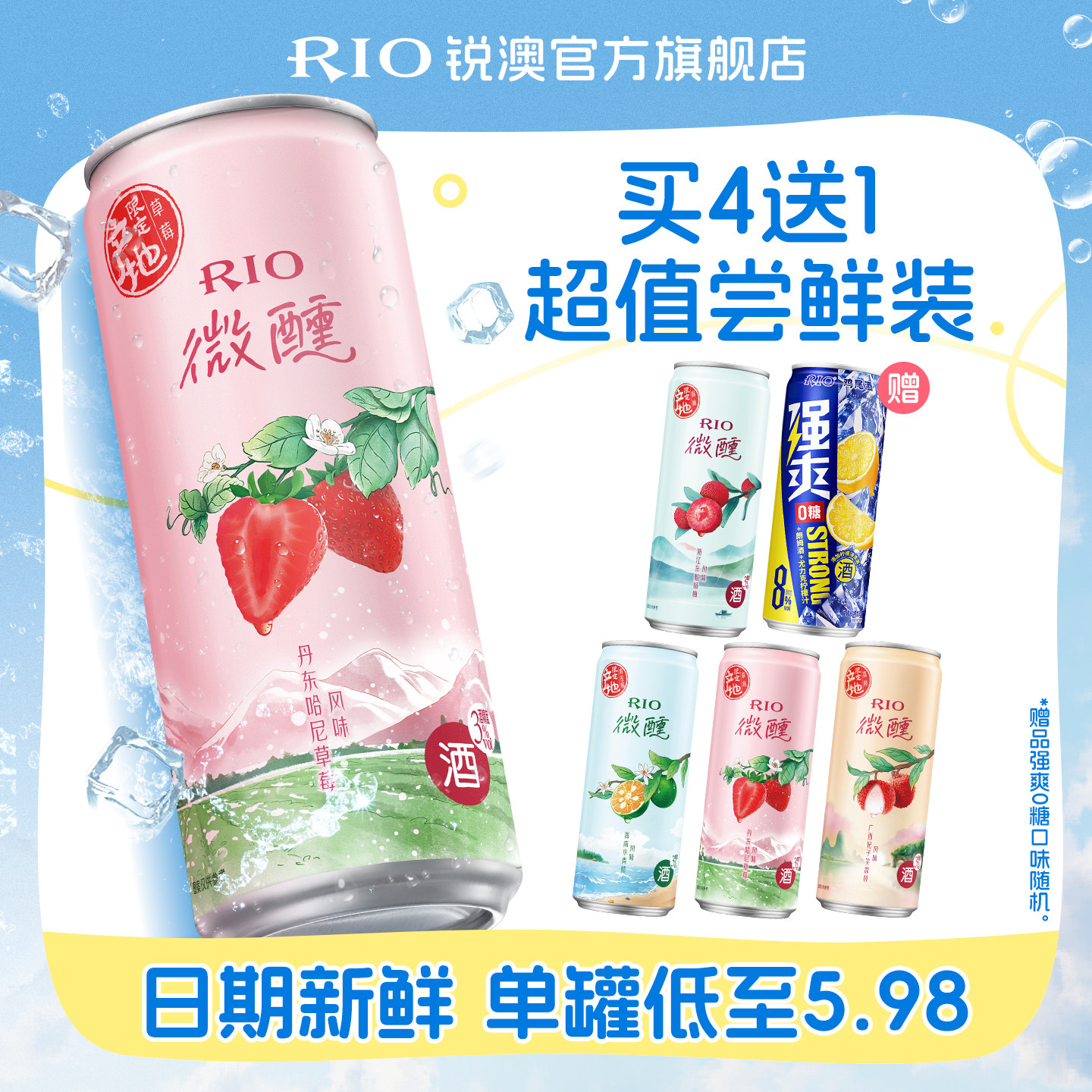 商品图