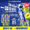 杯变色杯！RIO锐澳鸡尾酒500ml*4
