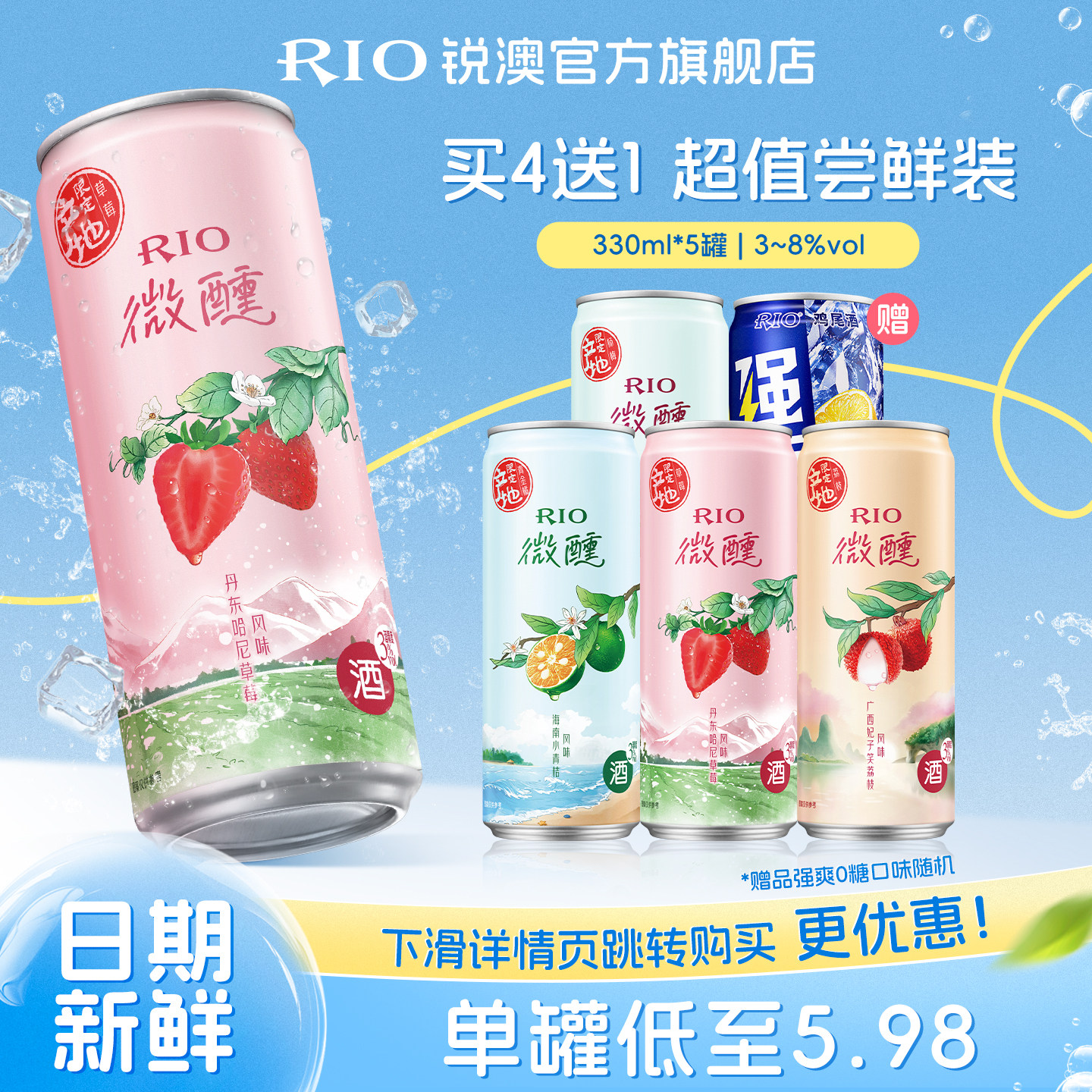 商品图片
