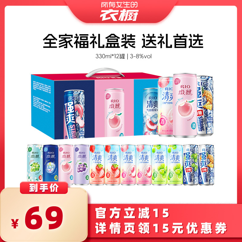 RIO锐澳预调鸡尾酒全家福330ml*12罐