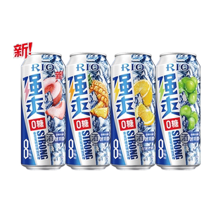 大罐装RIO锐澳预调鸡尾酒8度强爽500ml*4罐茉莉青提果酒不信邪