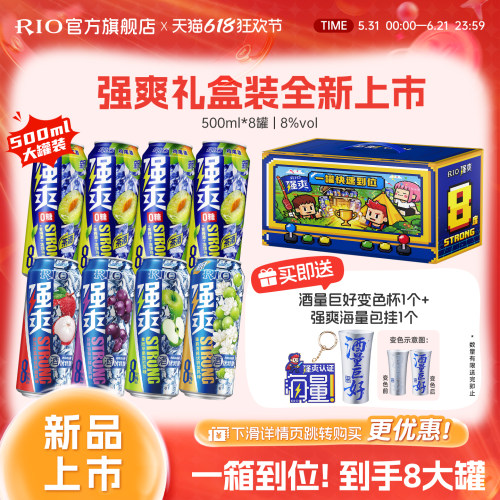 500ml大罐装