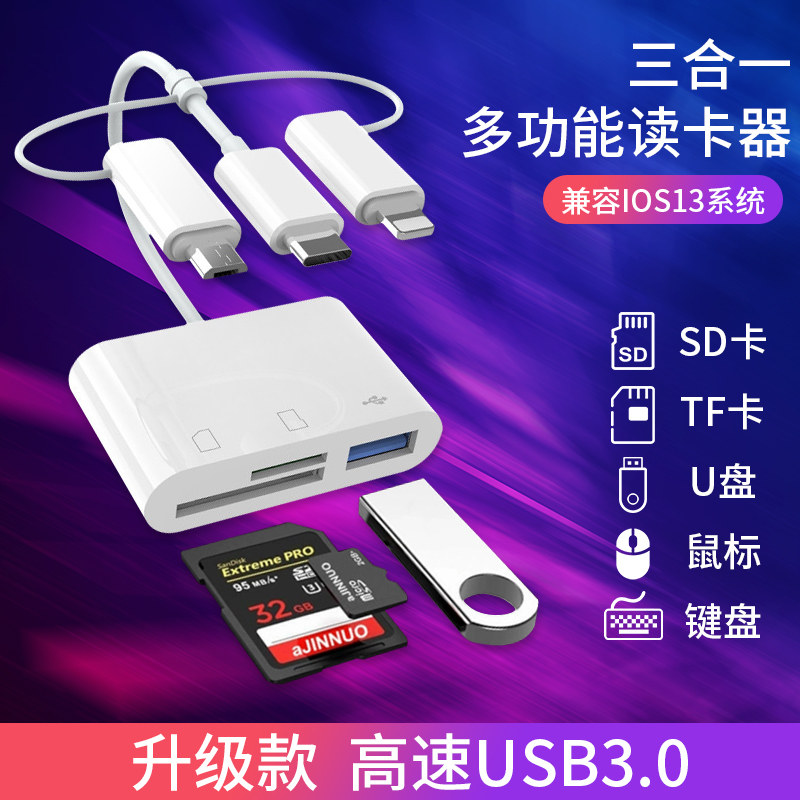 Iphone手机传照片价格 Iphone手机传照片图片 星期三