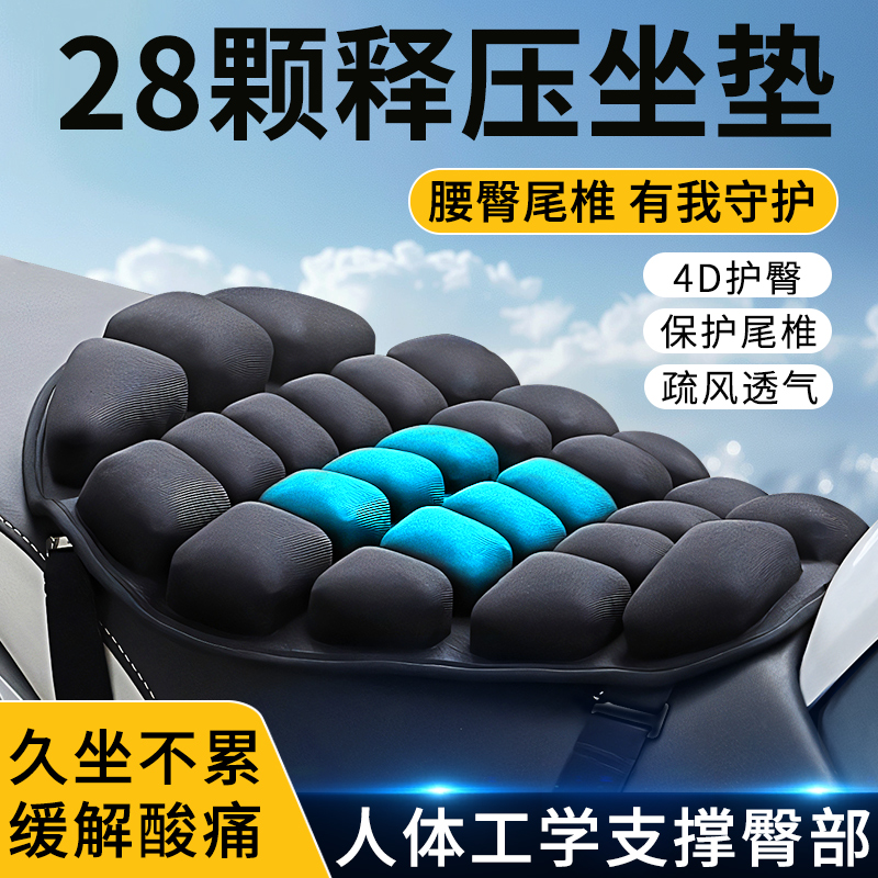 电动车座套机车坐垫套防水防晒四季通用外送电动车加厚减震座垫