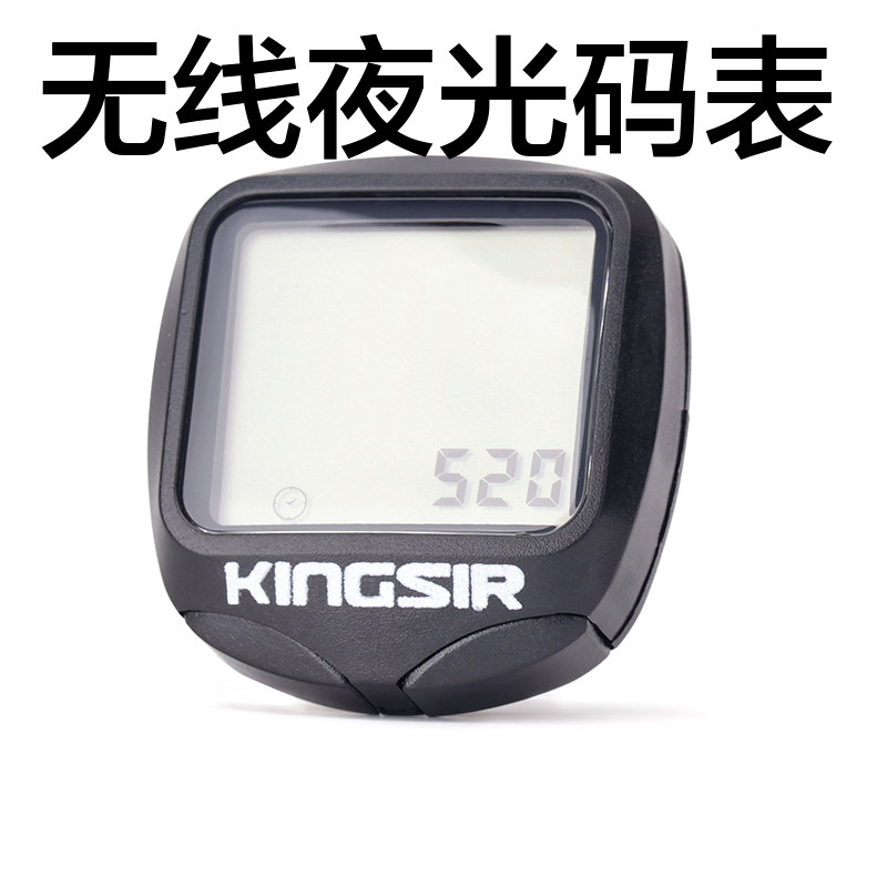 Compteur de vélo KINGSIR - Ref 2431518 Image 4