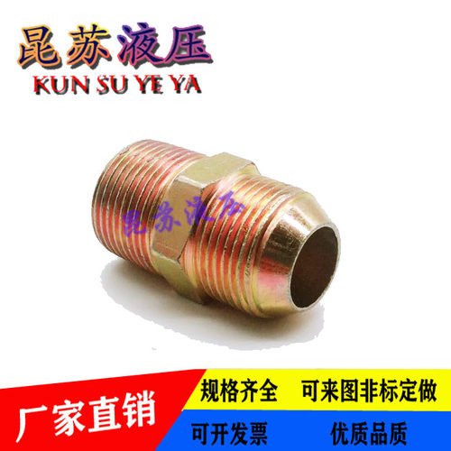 高压油管公制d型变径过渡接头