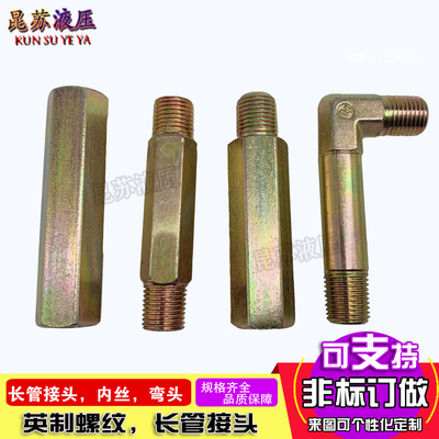 弯头外螺纹浙江弯头加长