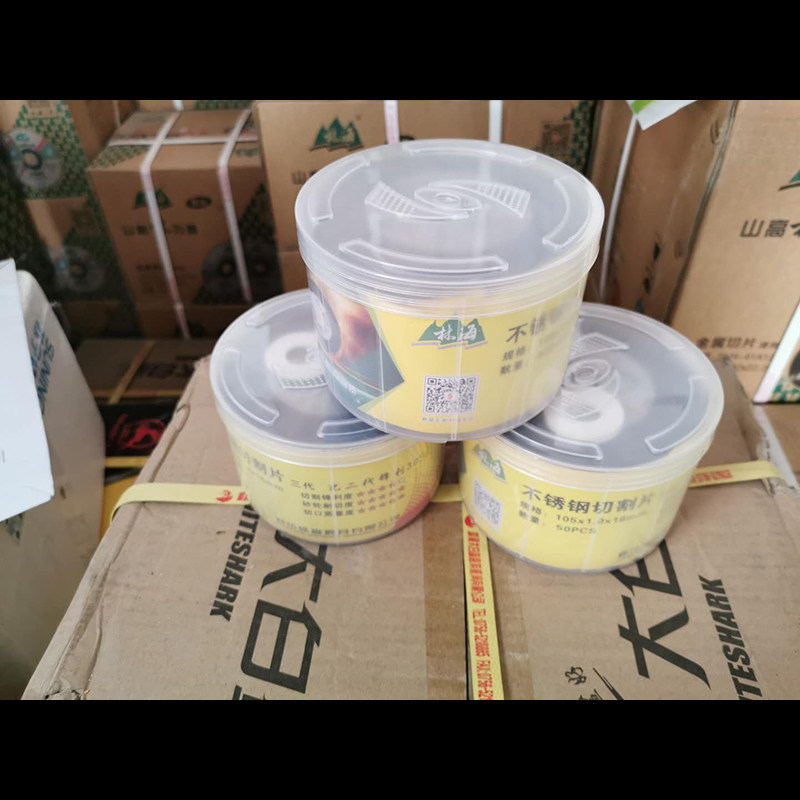 林海切割片锋利耐用107*1*16图片