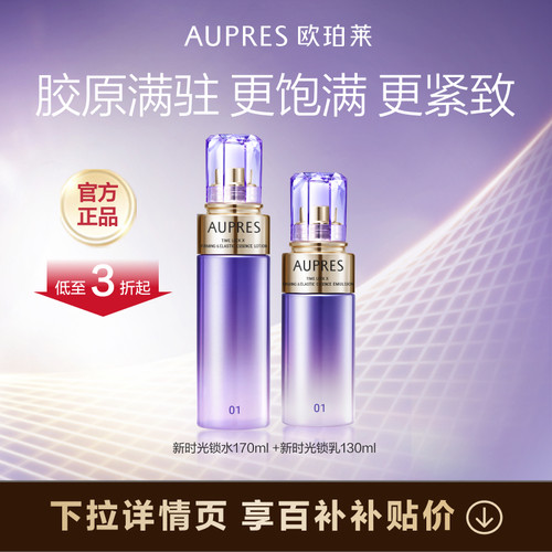 官方正品，3折起售，正品发货