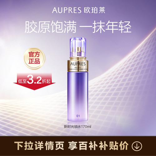 官方正品，35折起售，正仓发货