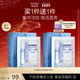 欧珀莱臻粹轻龄集中淡纹冻干面膜 新年礼物 效期26年4月