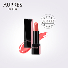 AUPRES/欧珀莱盈彩润泽唇膏口红滋润双唇自然立体多色号唇彩