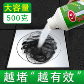 活氧管道疏通剂通厨房下水道神器强力溶解堵塞厕所马桶有机物