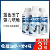 强力生物酶管道疏通剂活氧技术一灌通溶头发速通厨房下水道