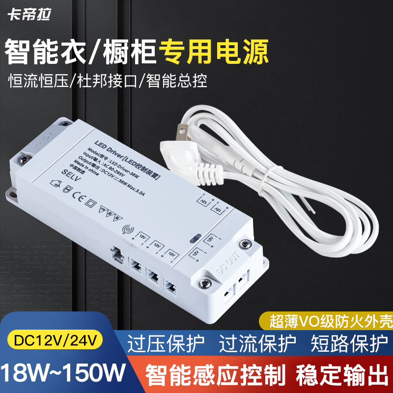 LED12V24V18W36W60W100W150W超薄橱柜灯电源灯条驱动灯带变压器