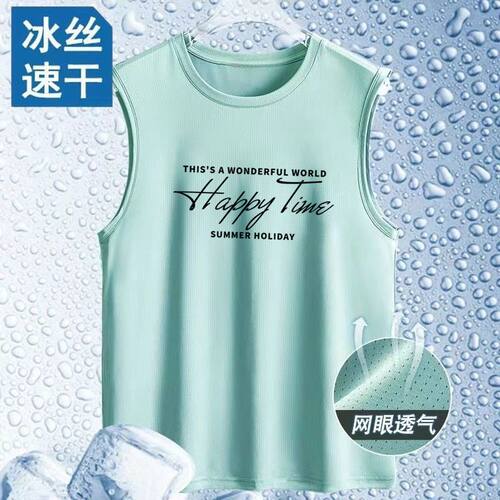 夏季大码男士冰丝透气速干背心