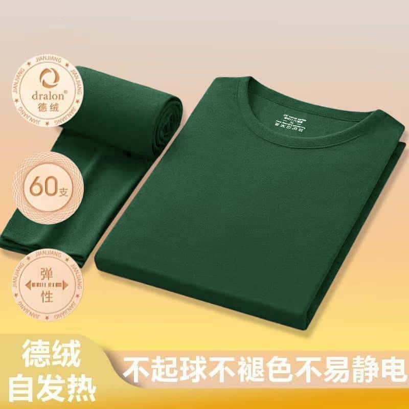 秋冬弹性~男士双面德绒套装无痕保暖内衣弹力秋衣裤秋裤打底套装