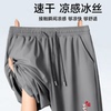 夏季大码男士短裤运动速干薄款冰丝五分夏天学生休闲宽松中裤子