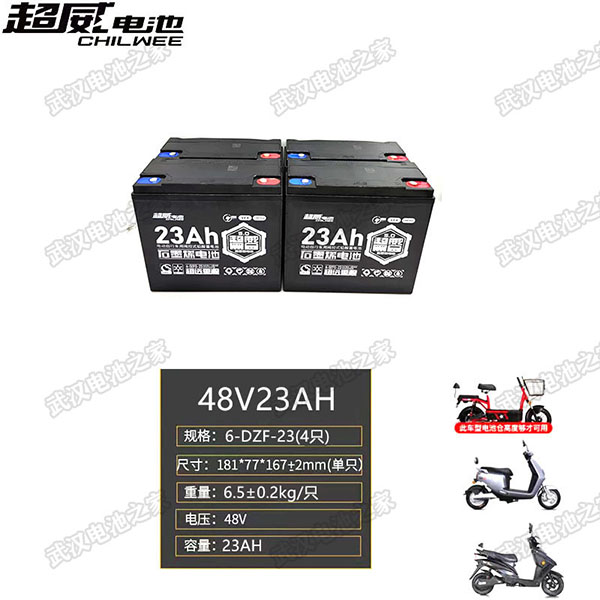 以旧换新电池电动车三轮车12v48v60v72v20ah12ah32ah铅酸电瓶