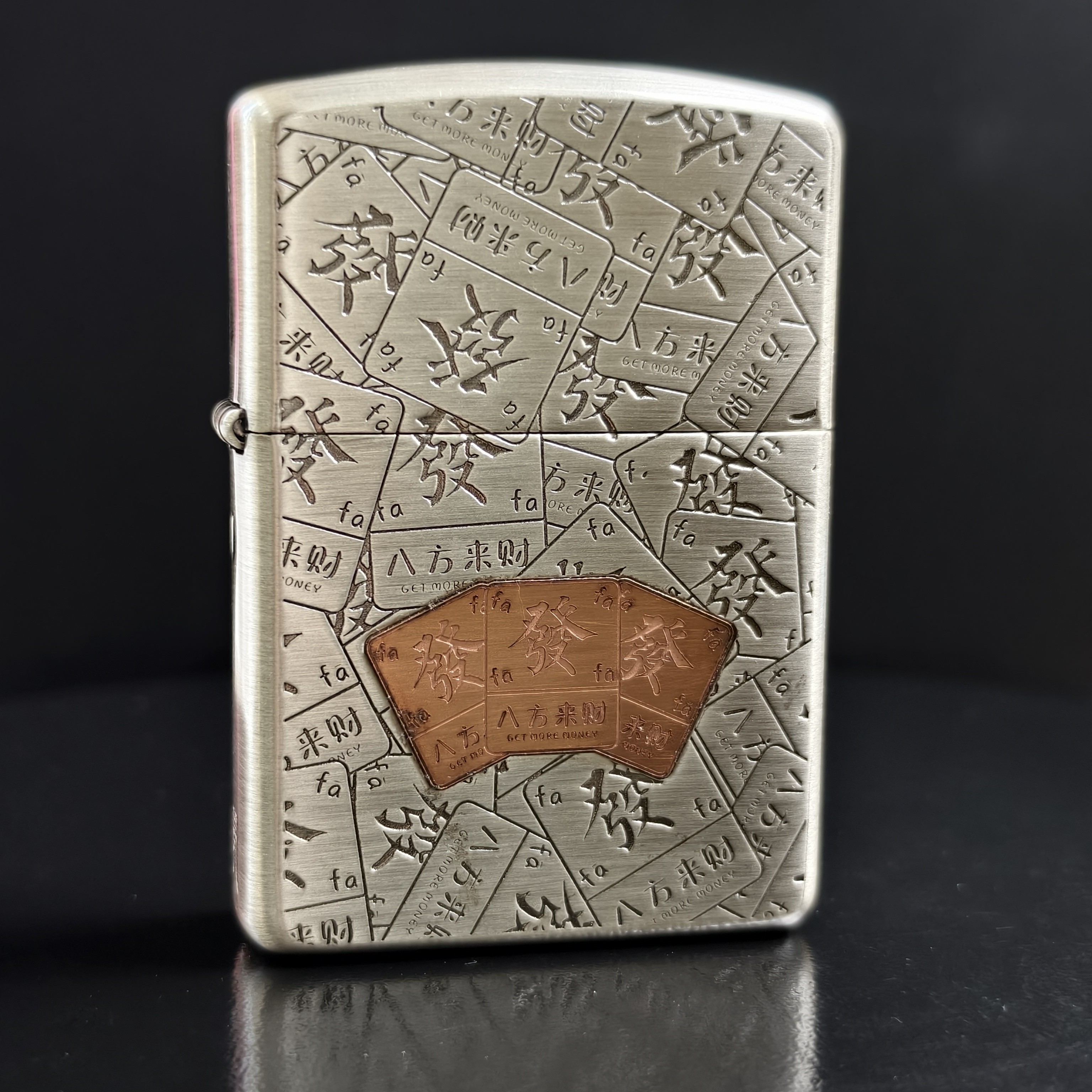 正品Zippo打火机八方来财 盔甲机熏银雕刻镶嵌八方来财 男士礼物