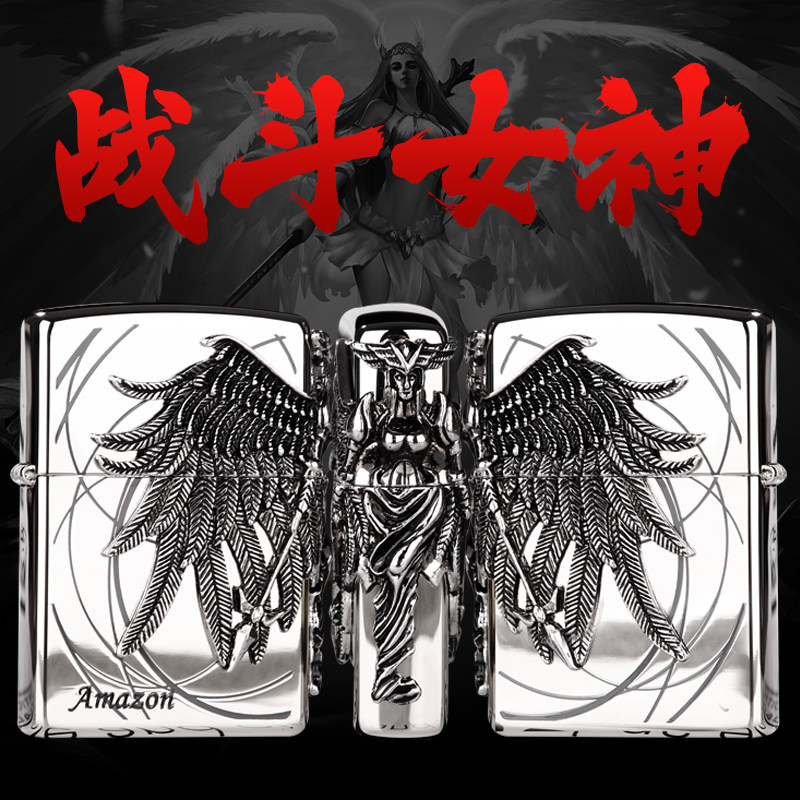 芝宝打火机zippo正版亚马逊女战士zoop外壳男士煤油盔甲限量版zp
