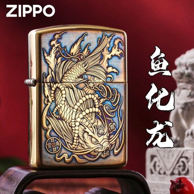 Zippo正品打火机 鱼化龙盔甲创意个性防风煤油送男友礼物高颜值