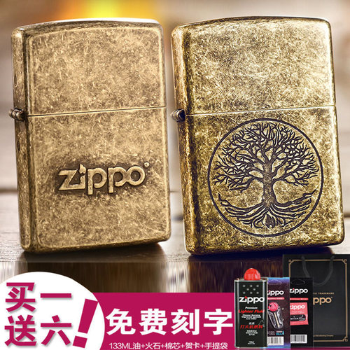 zippo男士外壳煤油盔甲打火机