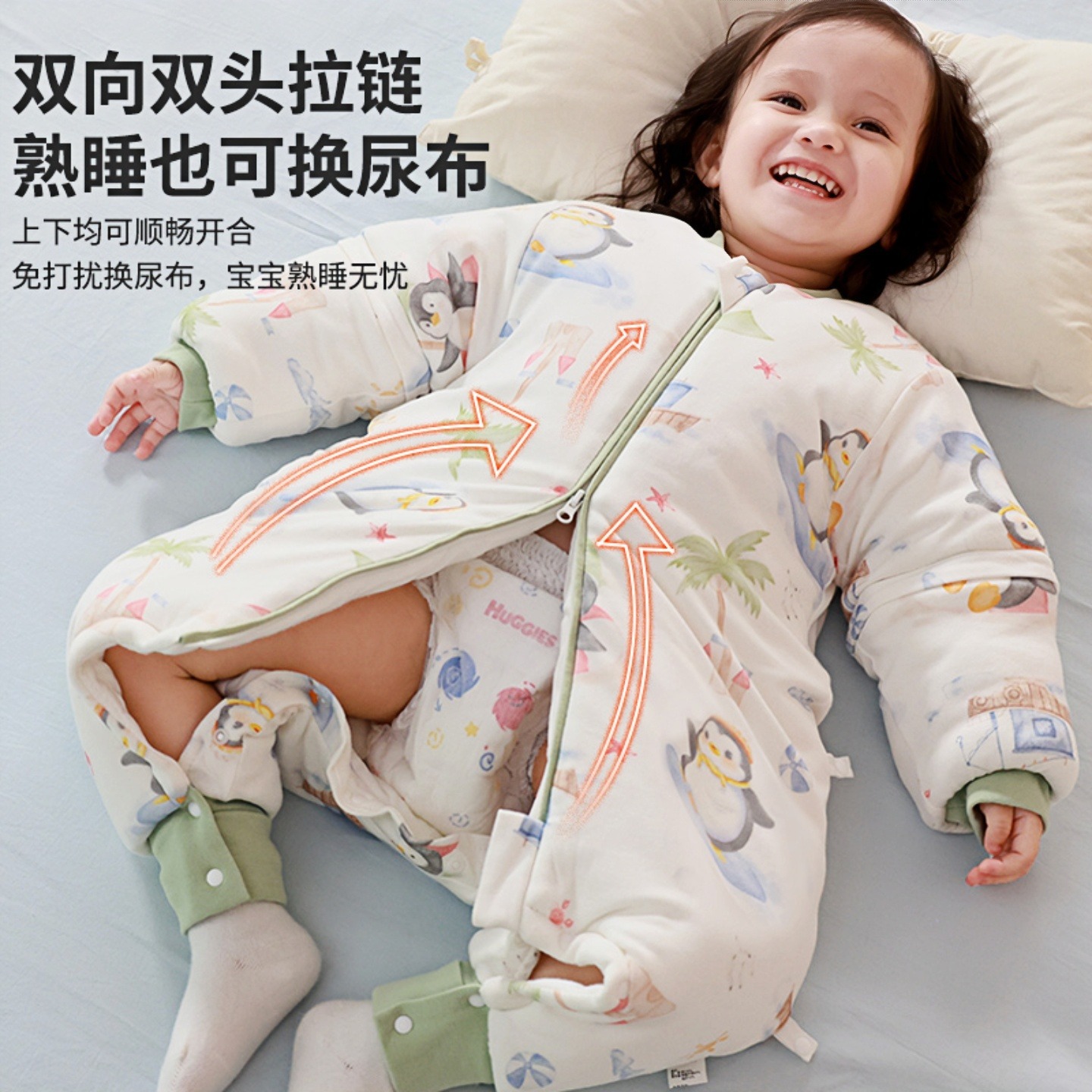 婴儿睡袋冬季加厚宝宝纯棉防踢被儿童恒温春秋款分腿睡袋四季