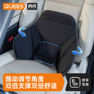 乔氏车载腰靠开车护腰神器汽车主驾驶座靠垫腰垫靠背座椅可调腰托