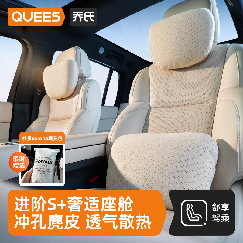 【官方正品】乔氏逸舒头枕腰靠