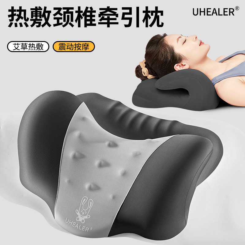 艾草热敷颈椎枕头护颈椎睡觉加热艾灸枕修复牵引枕专用劲枕